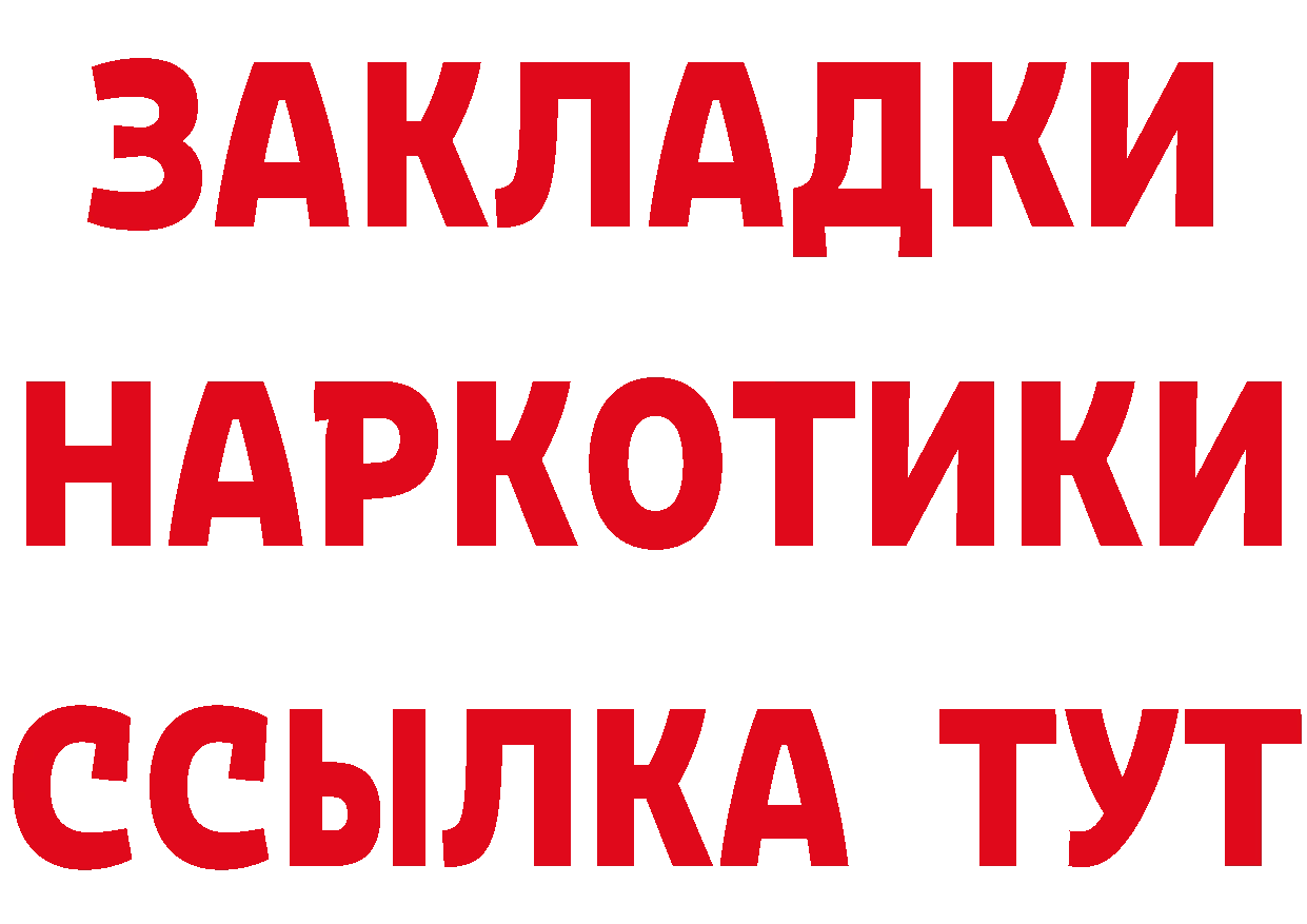 А ПВП Crystall tor площадка KRAKEN Казань