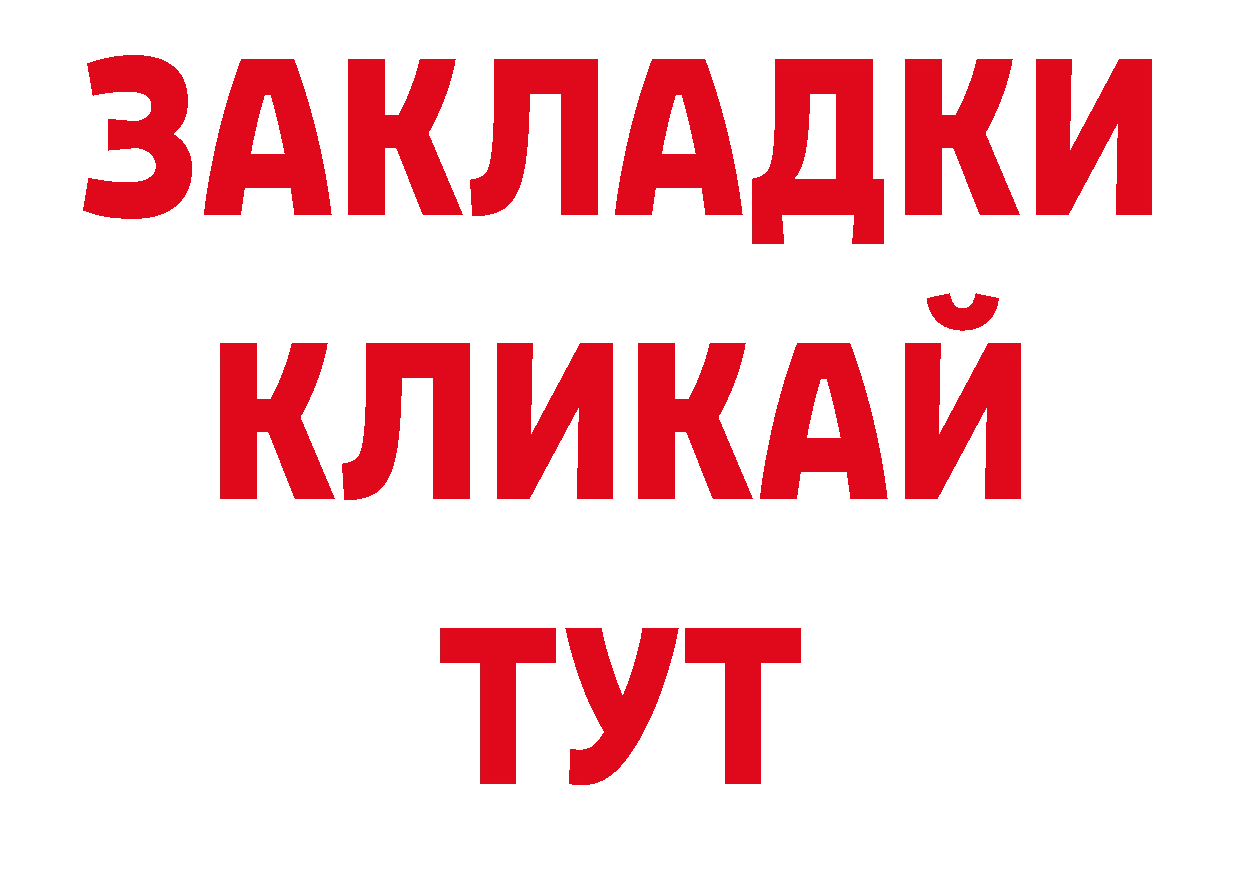 ЛСД экстази кислота ССЫЛКА нарко площадка ОМГ ОМГ Казань