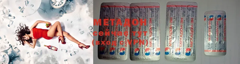 Метадон methadone  даркнет формула  Казань 